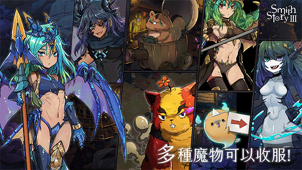 工匠物语3合成与魔法手机版