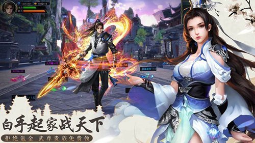 遮天仙侠录官方版下载_遮天仙侠录官方正版下载