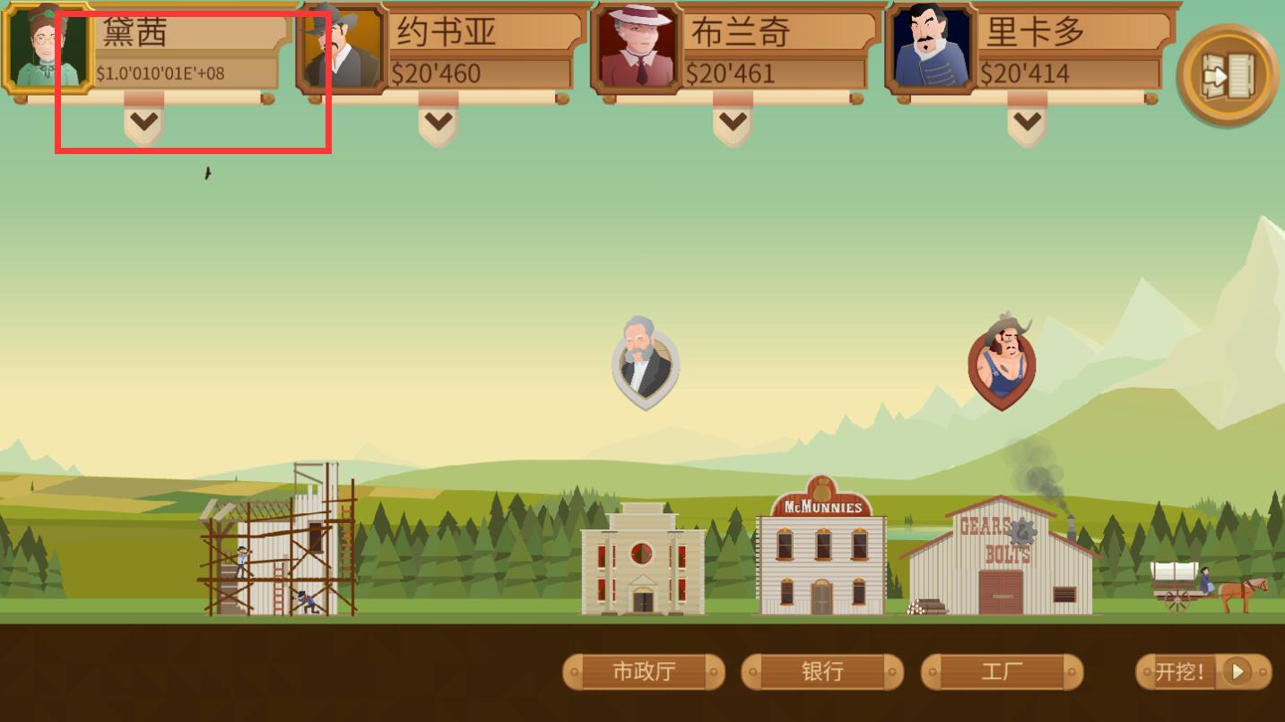 石油骚动无限金币钻石版下载-石油骚动无限金币钻石版免广吿下载v0.0.1