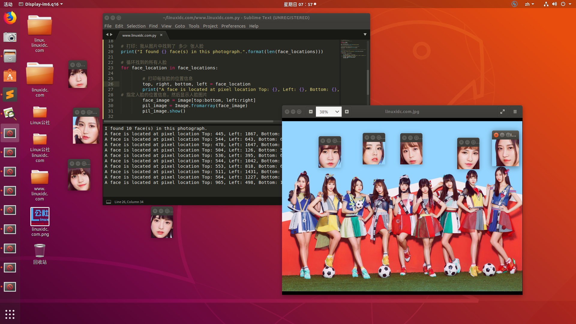 linux python 编辑器_linux退出vi编辑_linux编辑定时任务