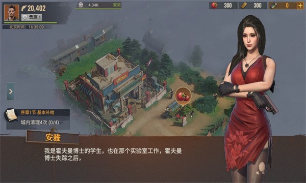 重启空间