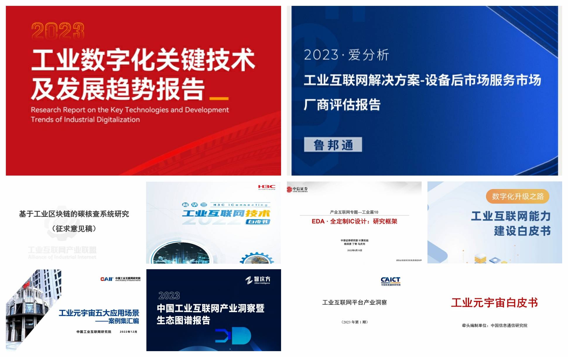 汇编语言基础教程pdf_80x86汇编语言基础教程pdf下载_汇编语言入门教程pdf