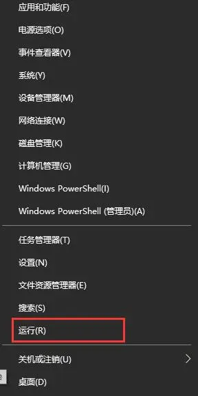 win10英文版安装教程_win10英文安装版下载_英文版系统安装教程