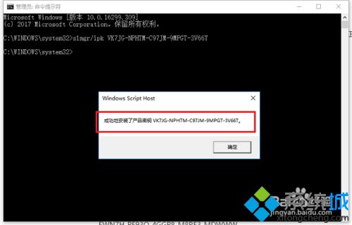 激活window10企业版_win10企业版激活方法_如何激活win10企业版