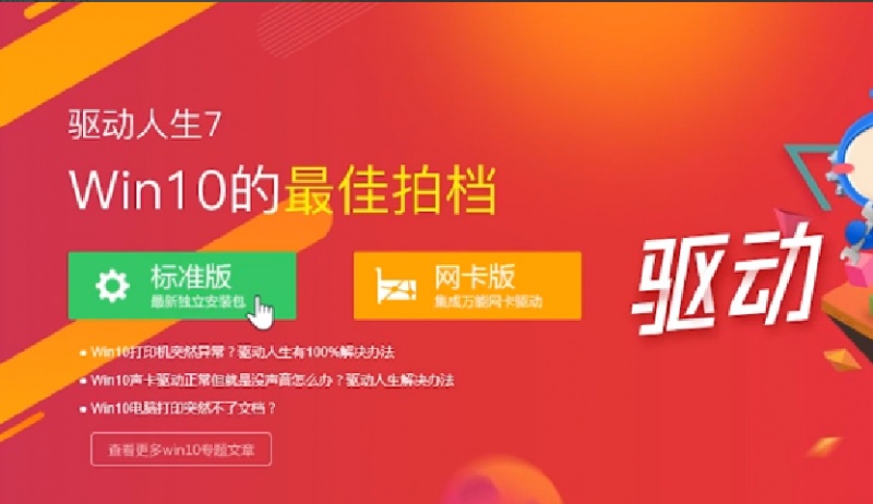 电脑恢复系统软件_电脑软件恢复在哪里打开_电脑恢复软件哪个最好