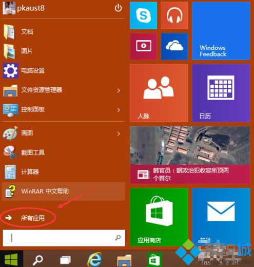 window10语言包下载_windows语言包下载_windows81语言包下载