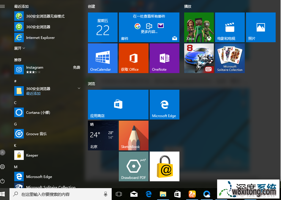 界面使用户陶醉包括()_win8使用win7界面_界面使用户陶醉包括哪些