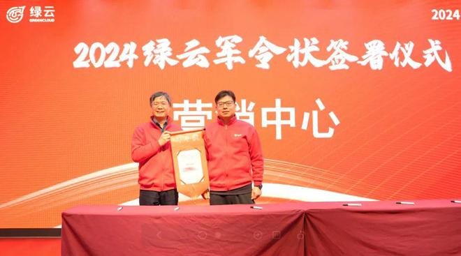 杭州绿云信息技术有限公司_杭州绿云招聘信息_杭州绿云软件招聘