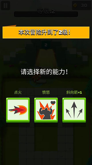 弓箭传说(Archero)