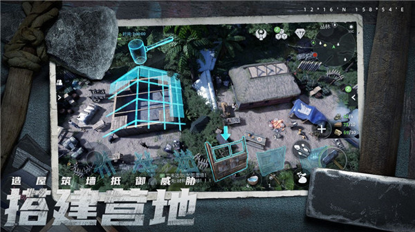 迷失蔚蓝手游最新版