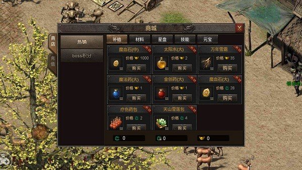 复古王者2