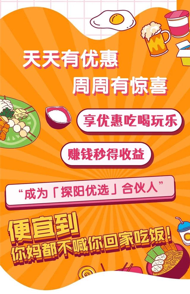 天天欢歌团购_团购歌曲_团购歌词