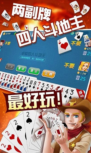 宜宾博雅棋牌最新版