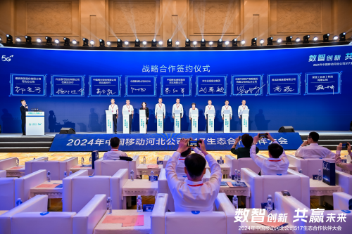 新视通科技有限公司_新视通科技有限公司_新视通科技有限公司