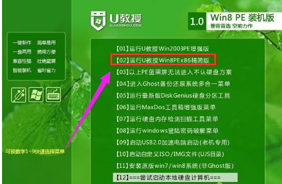 惠普电脑u盘启动设置_惠普设置优盘启动_惠普设置u盘启动项