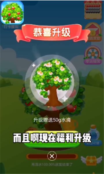 疯狂冲冲冲红包版下载_疯狂冲冲冲红包版游戏下载
