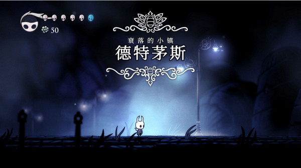 空洞骑士下载手机版