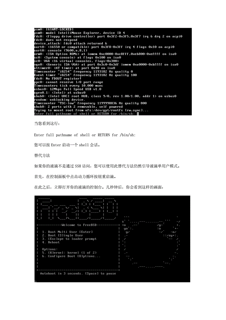 定性和稳定性理论简介_freebsd 稳定性_定性稳定性
