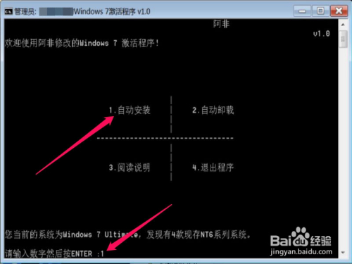 windows不是正版怎么解决_微软正版化解决方案_windows正版