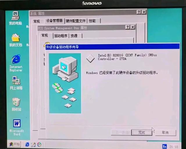 windows8 安装_安装windows8.1_安装windows88不动