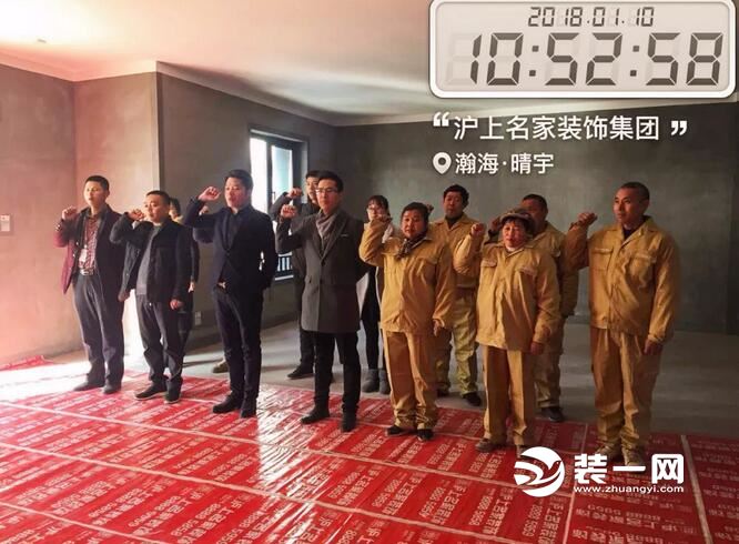 郑州瀚海晴宇330平米别墅装修开工