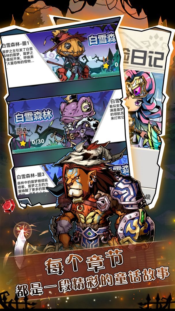 幻境旅者