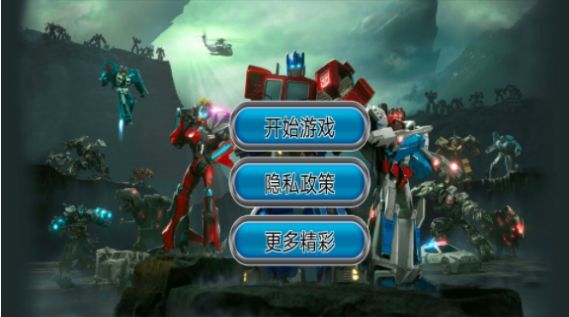 银河冲突护卫队2024