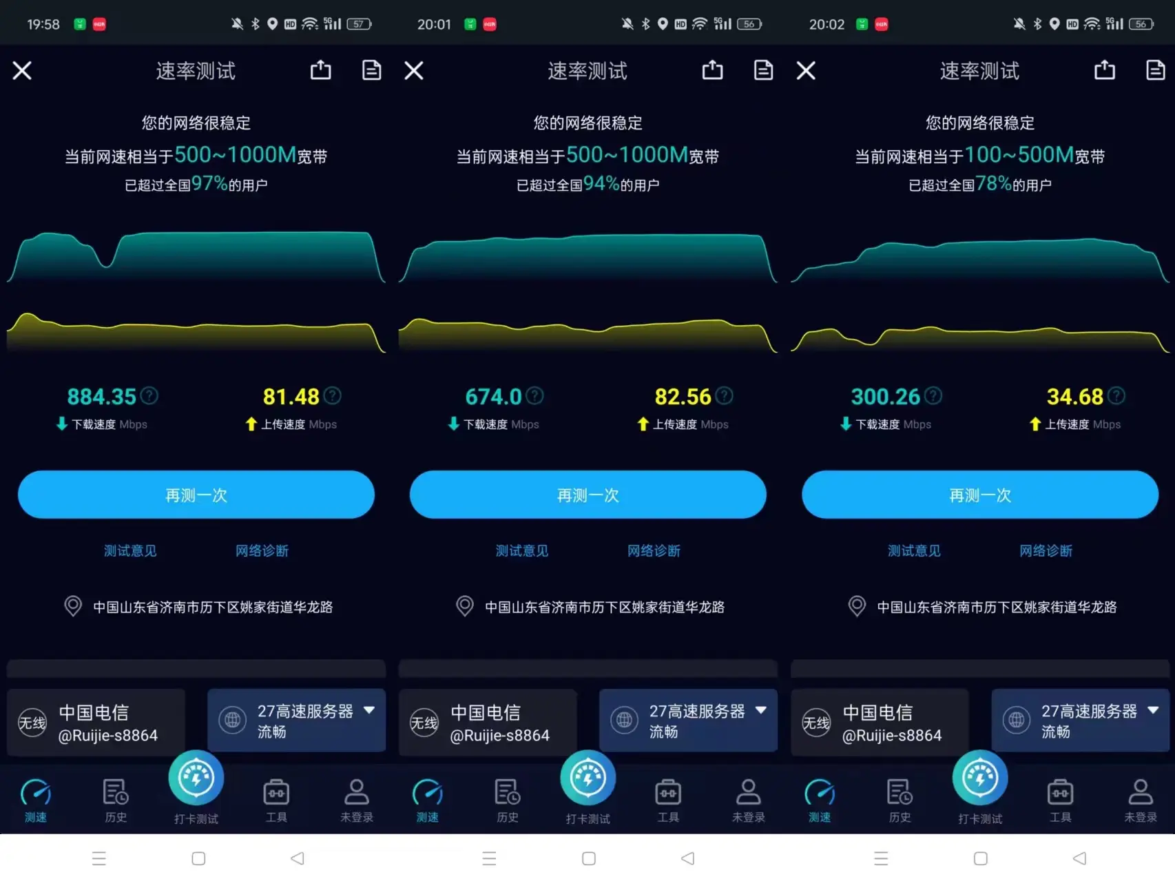 路由器宽带叠加 不断网_叠加网速路由器_叠加型宽带