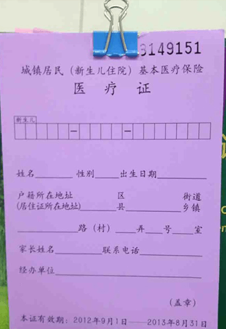 朝阳妇幼保健院好吗_朝阳妇幼好吗_朝阳哪里妇幼医院好