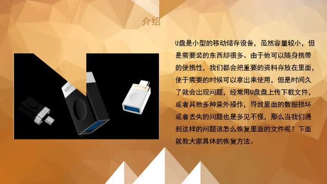 护盾数据恢复大师_护盾数据恢复_互盾数据恢复要钱吗