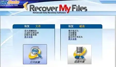 filerecovery 5_filerecovery 5_filerecovery 5
