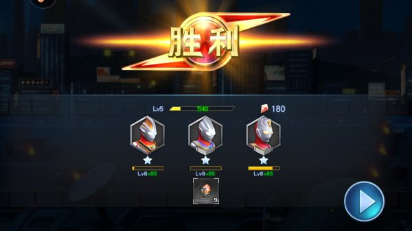 奥特曼英雄归来联机版
