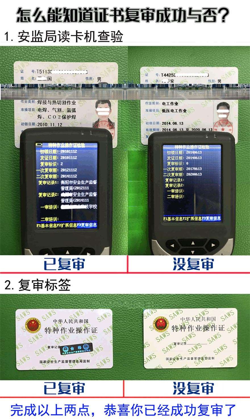 所有证件号_15岁以下身份证号大全_证件号码大全身份证帐号