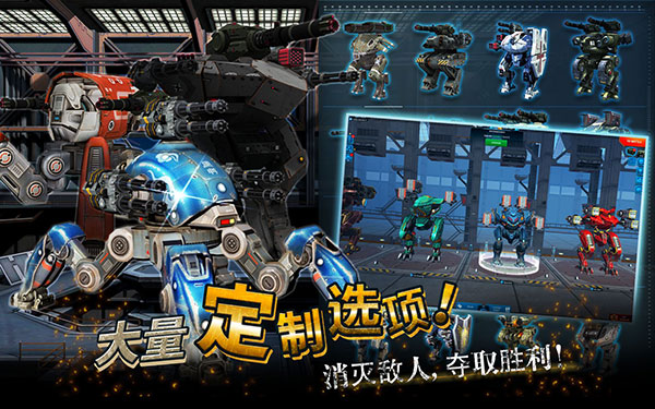 战争机器游戏(War Robots)