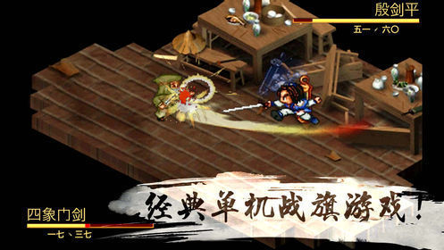 天地劫神魔至尊传修改器