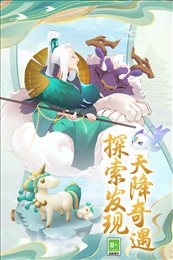 传说中的合合岛无限金币钻石版