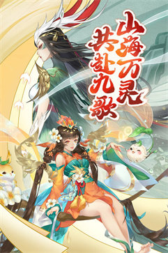 幻世九歌剑破三界红包版