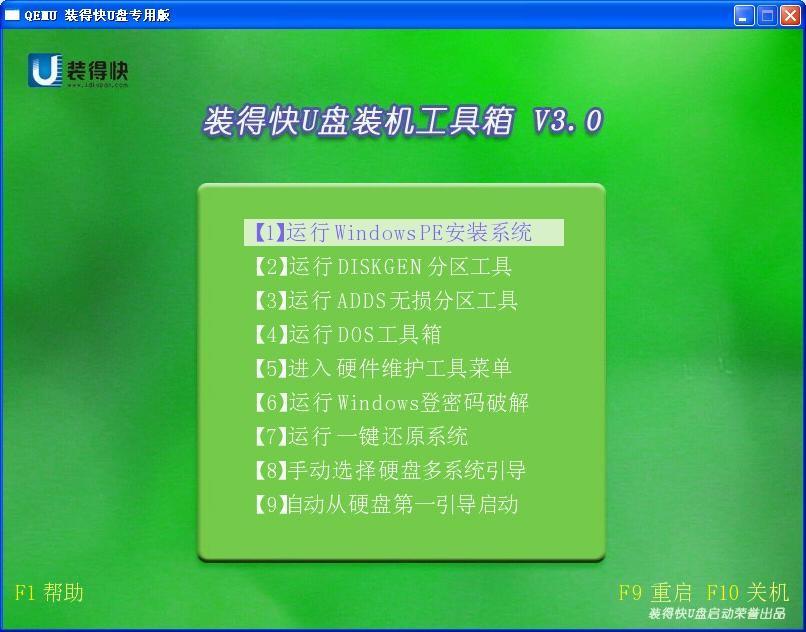 如何u盘安装系统win7_怎么u盘安装win7系统_win7系统安装教程u盘