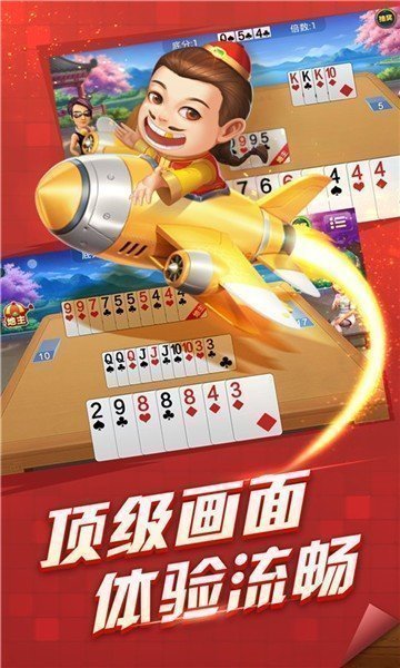 德州扑扑克游戏app
