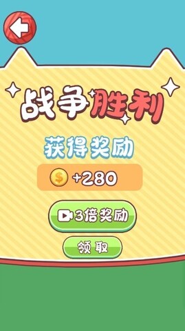 沙场对决下载正版