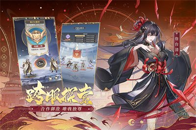 元尊手游九游版安卓版