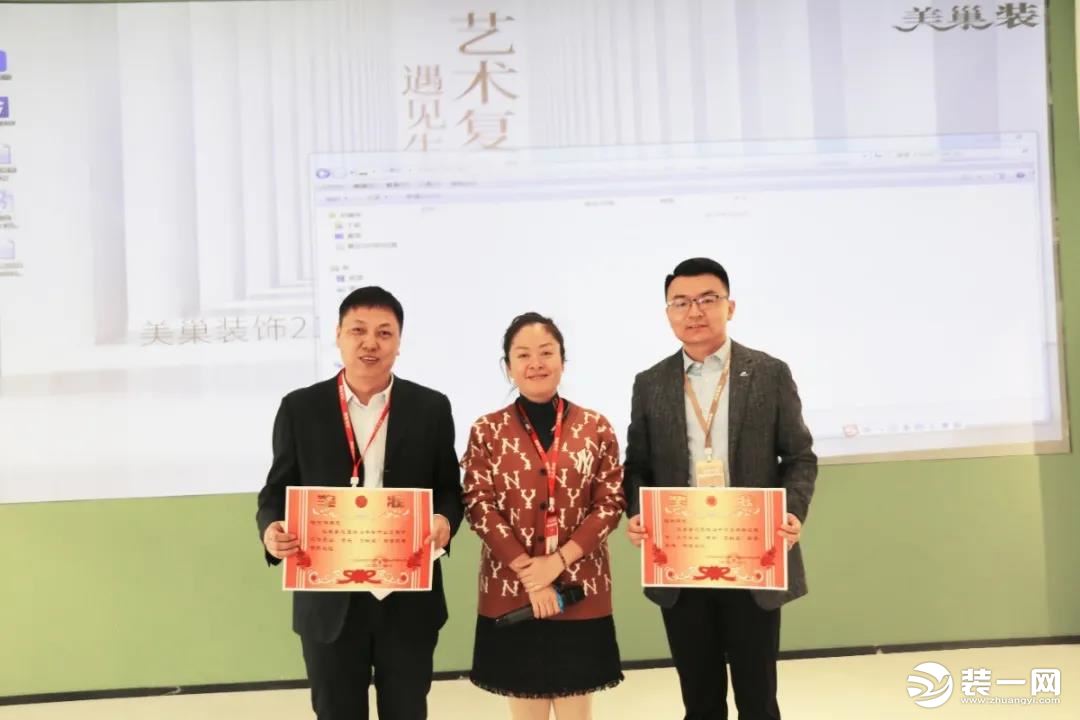 郑州美巢装饰，荣耀归来|10月份员工大会圆满落幕