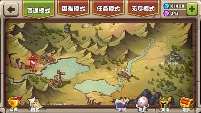 城堡突袭2无限钻石版