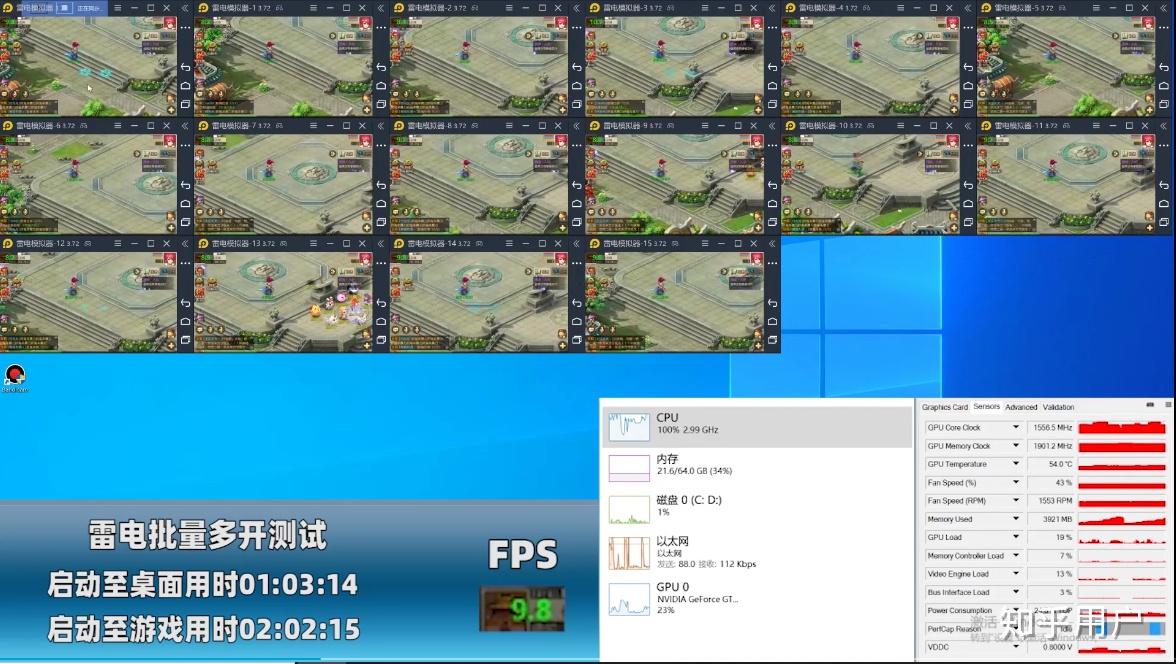 夜神模拟器推荐配置_夜神模拟器amd_夜神模拟器cpu选多少