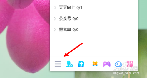 qqkey进入空间_qq开启空间_为什么不能直接打开qq空间
