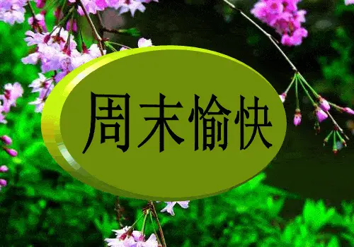 果园购物_鲜果团购_天天果园团购