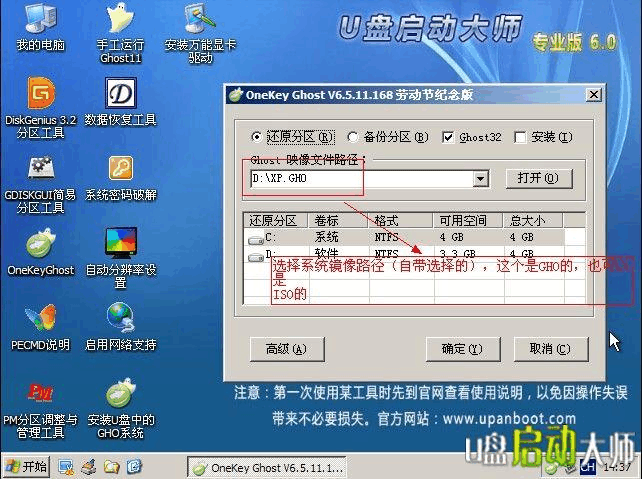 安装包_安装充电桩的要求和流程_onekey ghost怎么安装win7
