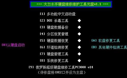 格式化能硬盘恢复出厂吗_硬盘格式化能恢复吗_格式化能硬盘恢复吗