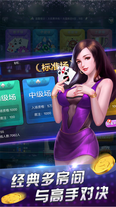 转转游戏厅app