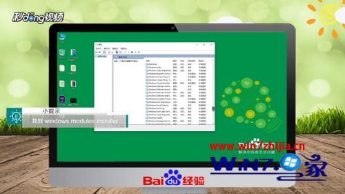 services.exe应用程序错误_services.exe应用程序错误_services.exe应用程序错误